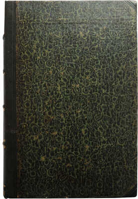 Ровинский Д. Русские граверы и их произведения с 1564 года до основания Академии художеств. М., 1870.